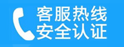 兖州家用空调售后电话_家用空调售后维修中心